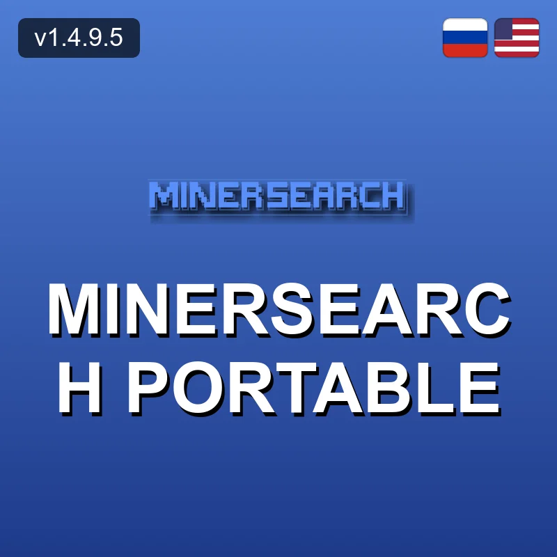 MinerSearch Portable