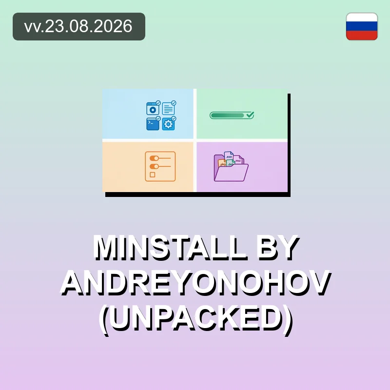 MInstAll By Andreyonohov (Unpacked)
