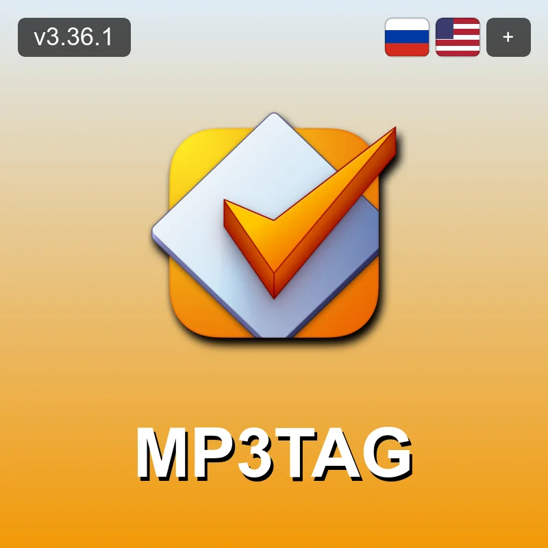 Mp3tag