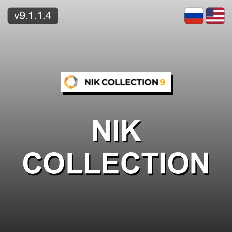 Nik Collection