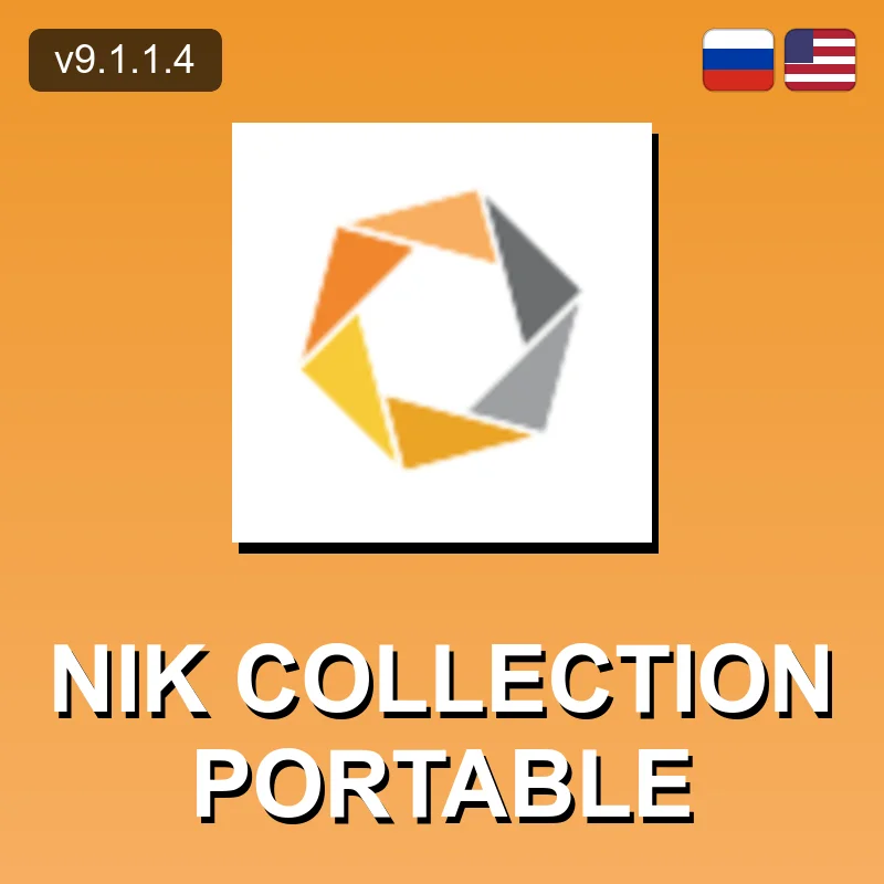 Nik Collection Portable