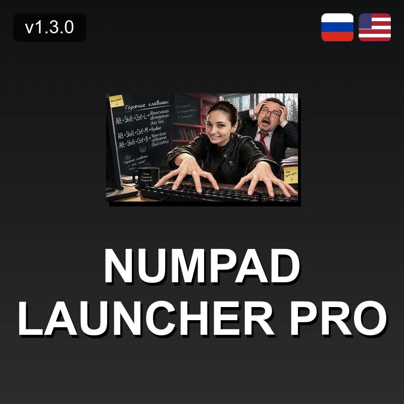 Numpad Launcher Pro