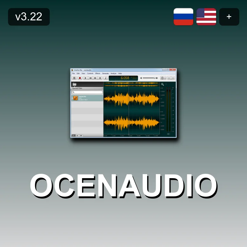 Ocenaudio