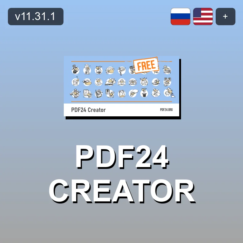 PDF24 Creator