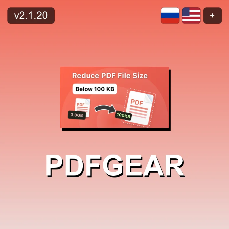 PDFgear