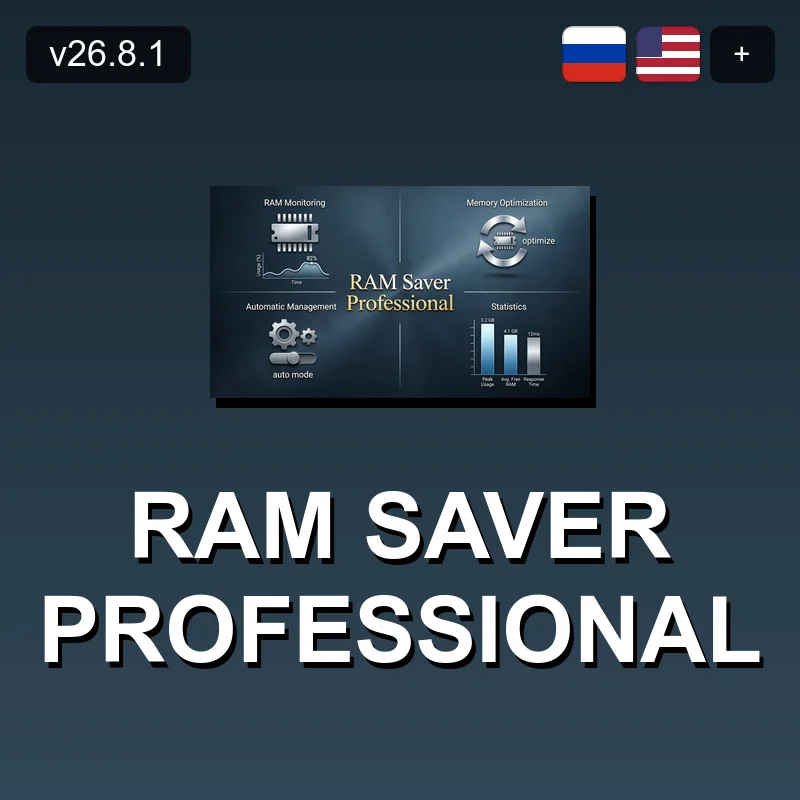 RAM Saver Professional