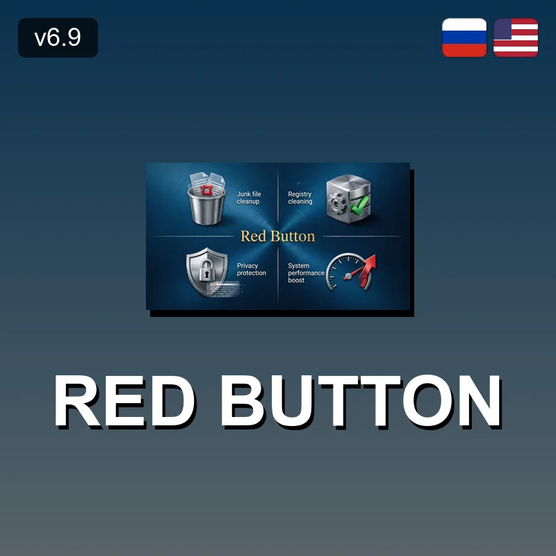 Red Button