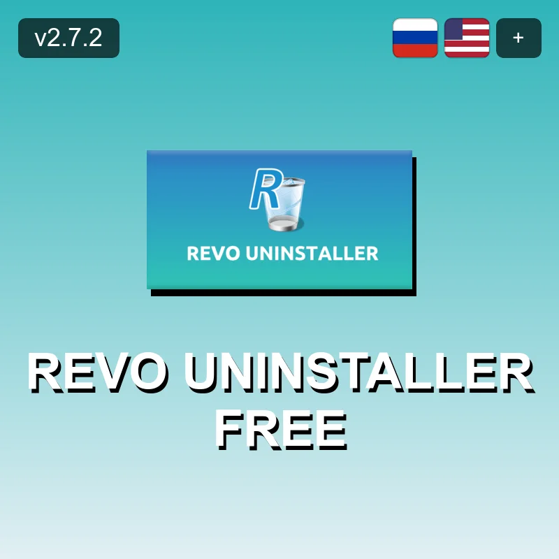 Revo Uninstaller Free
