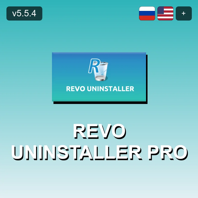 Revo Uninstaller Pro