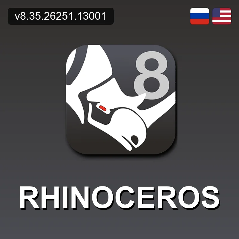 Rhinoceros