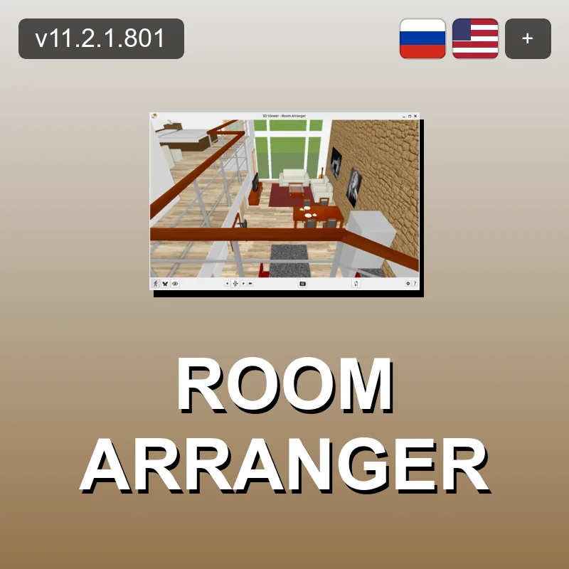 Room Arranger