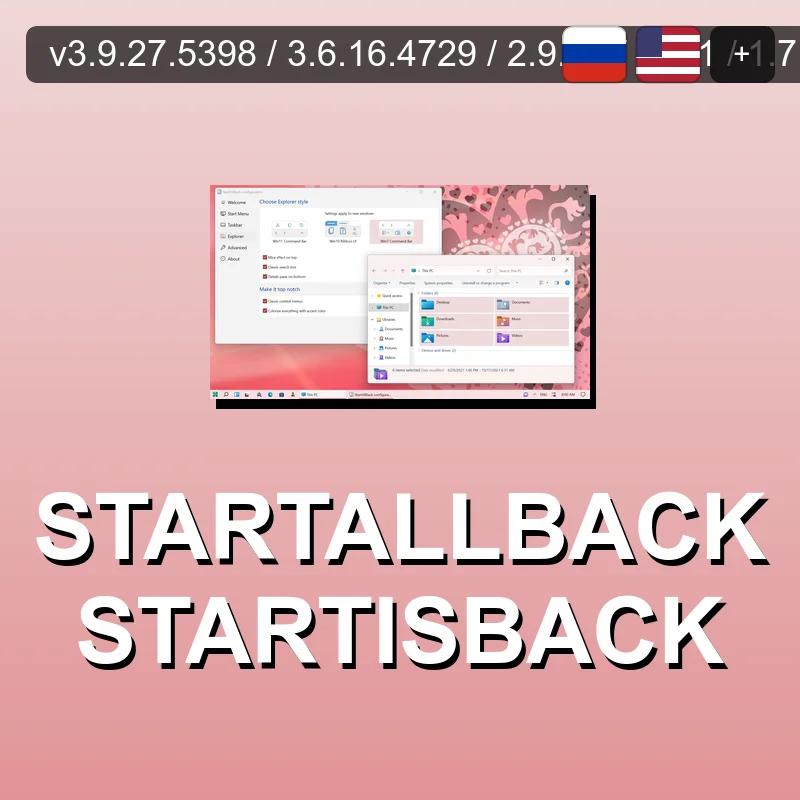 StartAllBack StartIsBack
