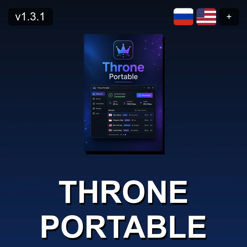Throne portable