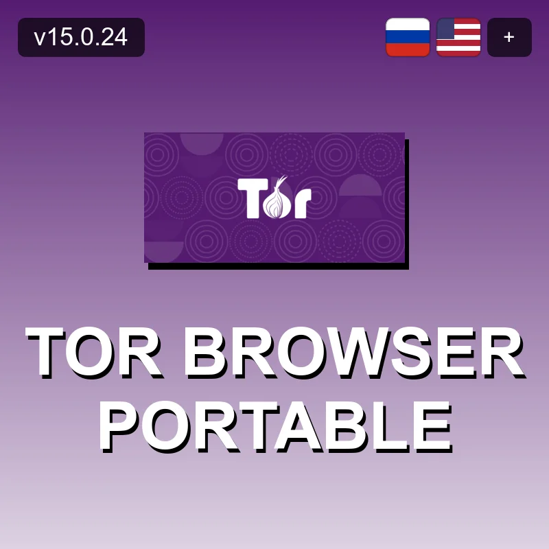 Tor Browser Portable