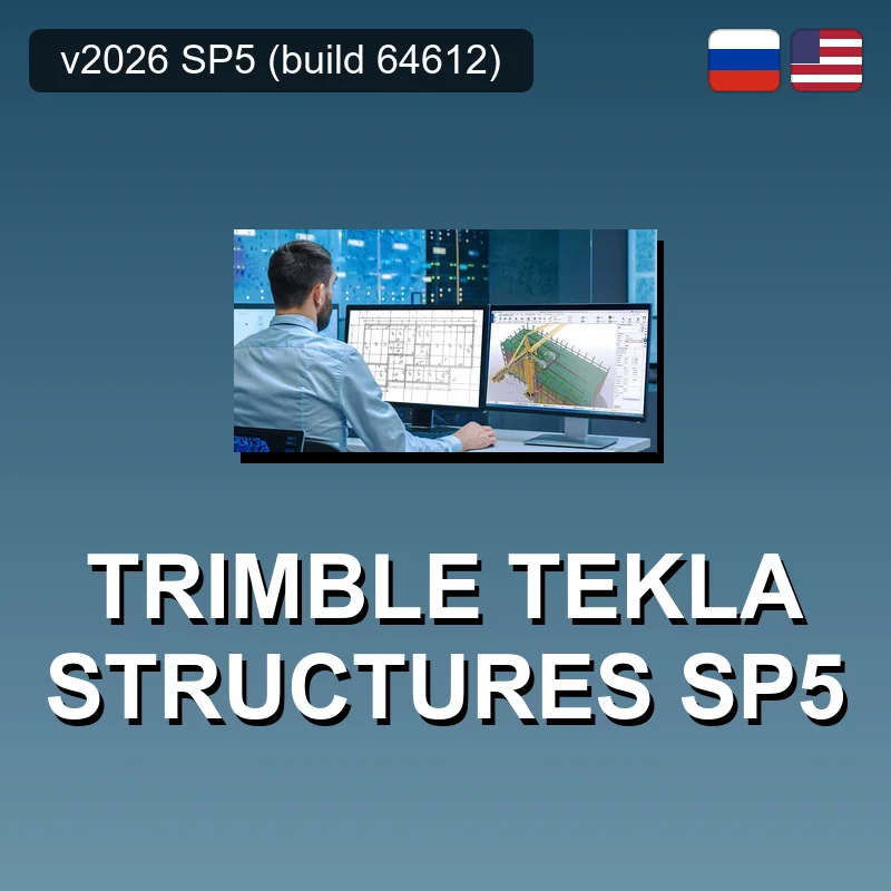 Trimble Tekla Structures SP5