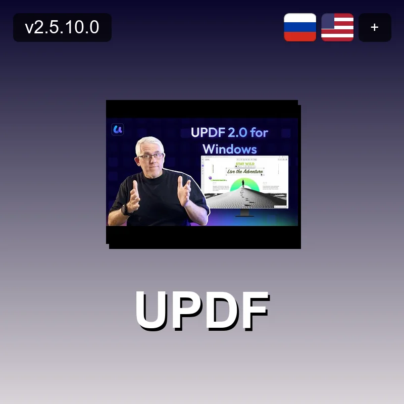 UPDF