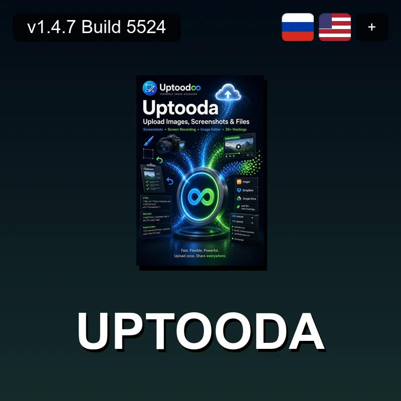 Uptooda