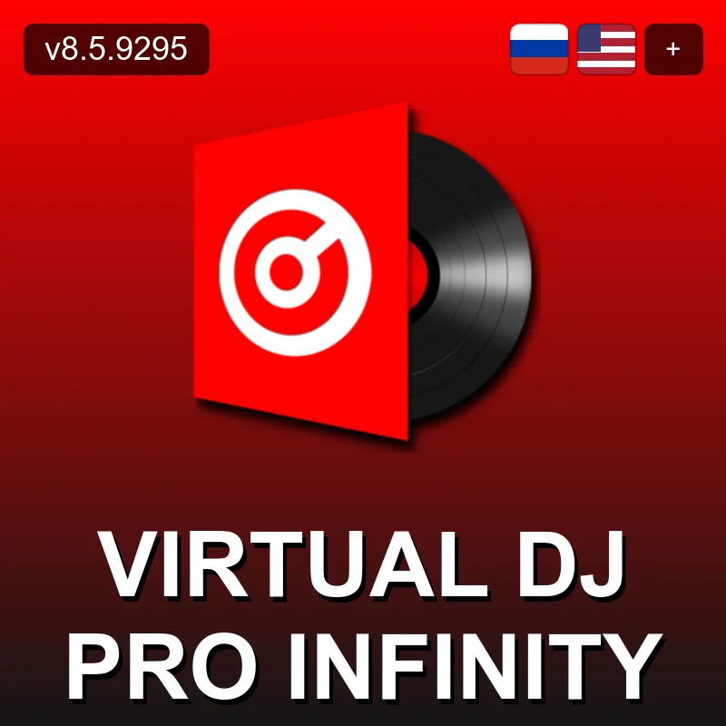 Virtual DJ Pro Infinity