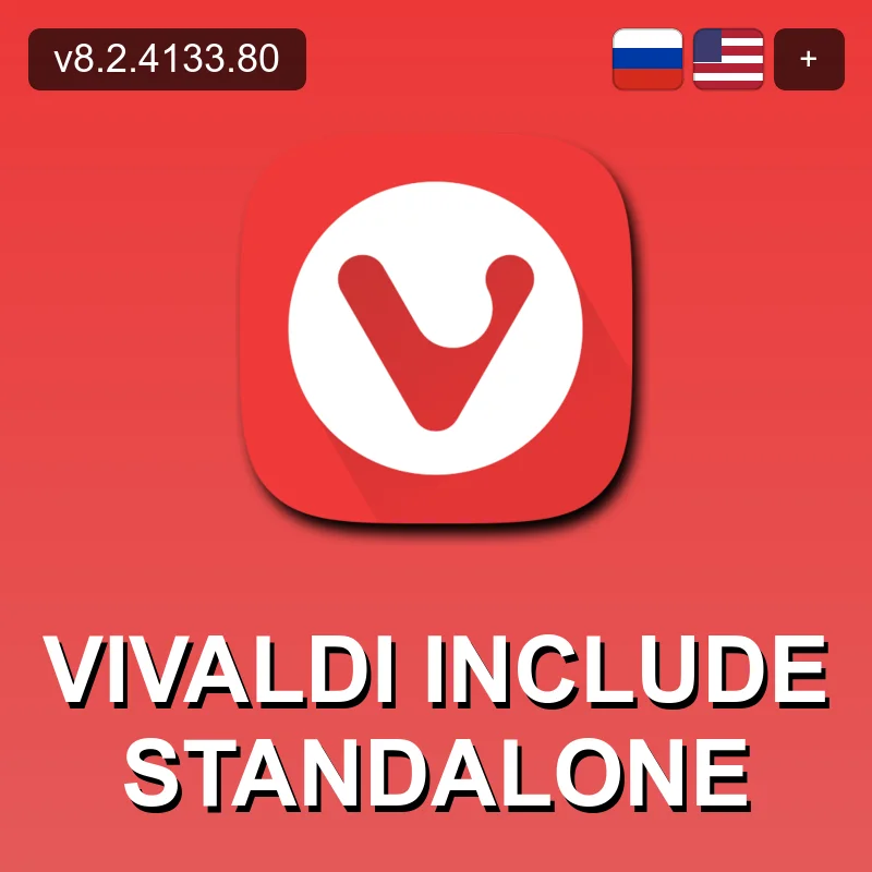 Vivaldi include standalone