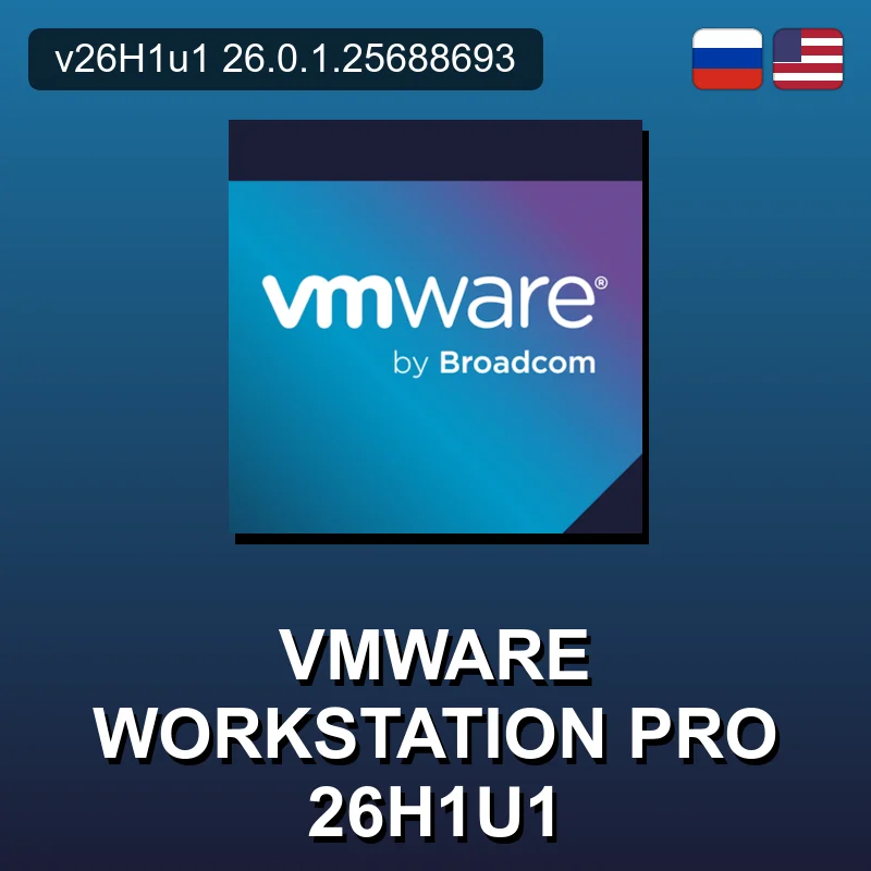 VMware Workstation Pro 26H1u1