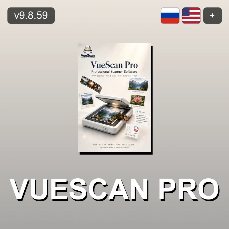 VueScan Pro