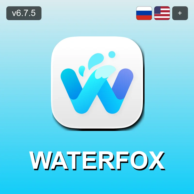 Waterfox