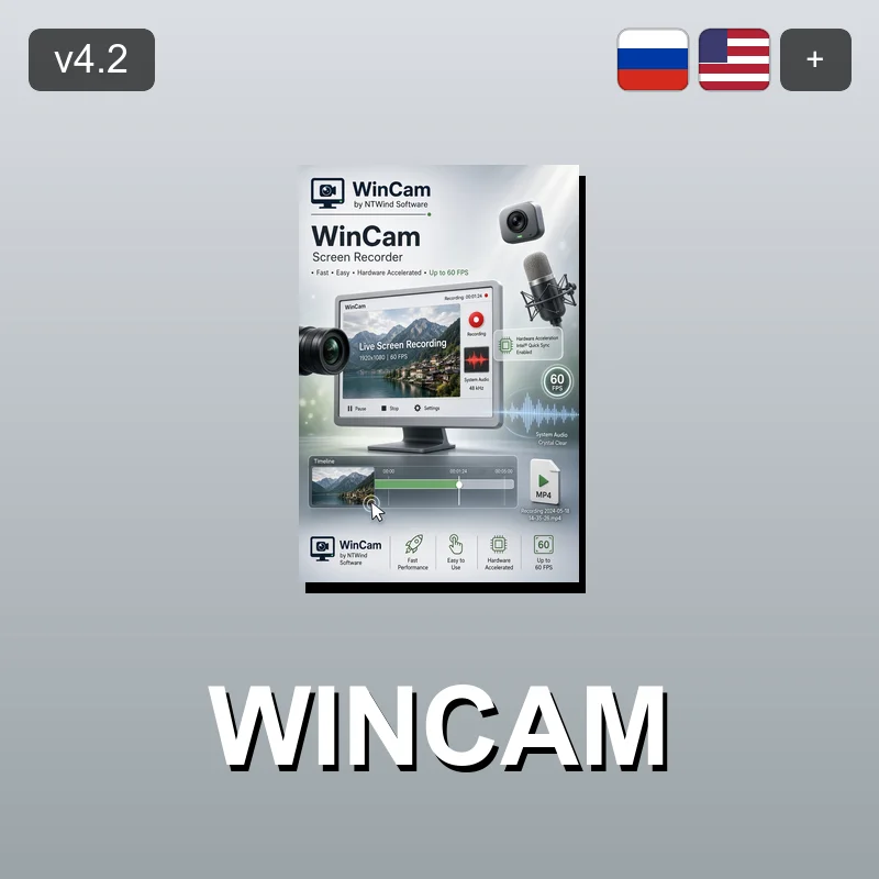 WinCam