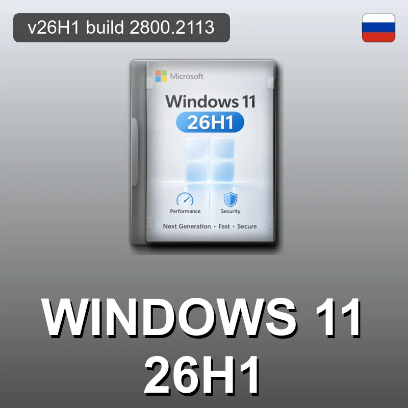 Windows 11 26H1