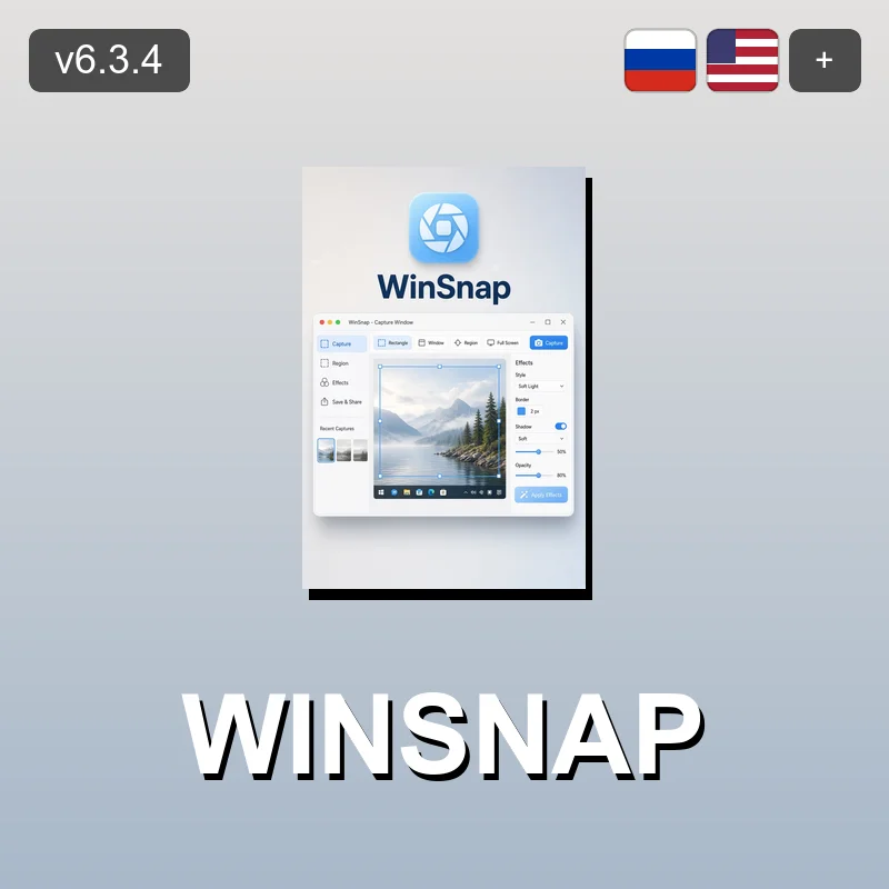 WinSnap