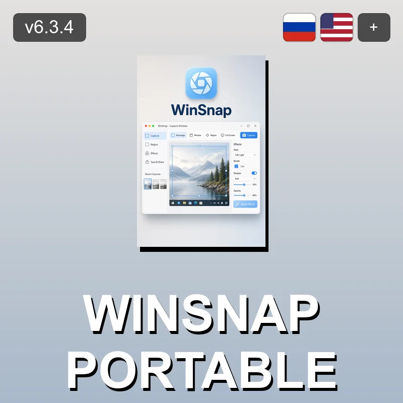 WinSnap Portable