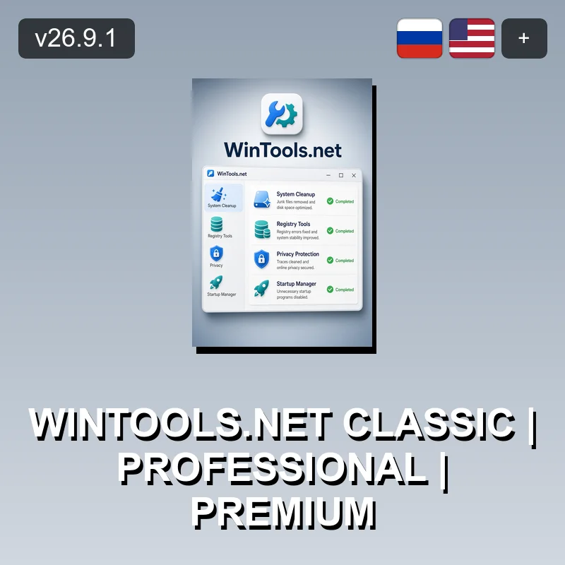 WinTools.net Classic | Professional | Premium