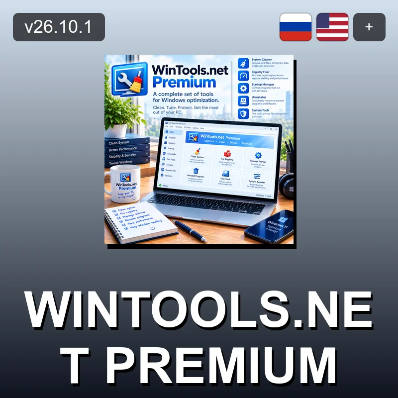 WinTools.net Premium