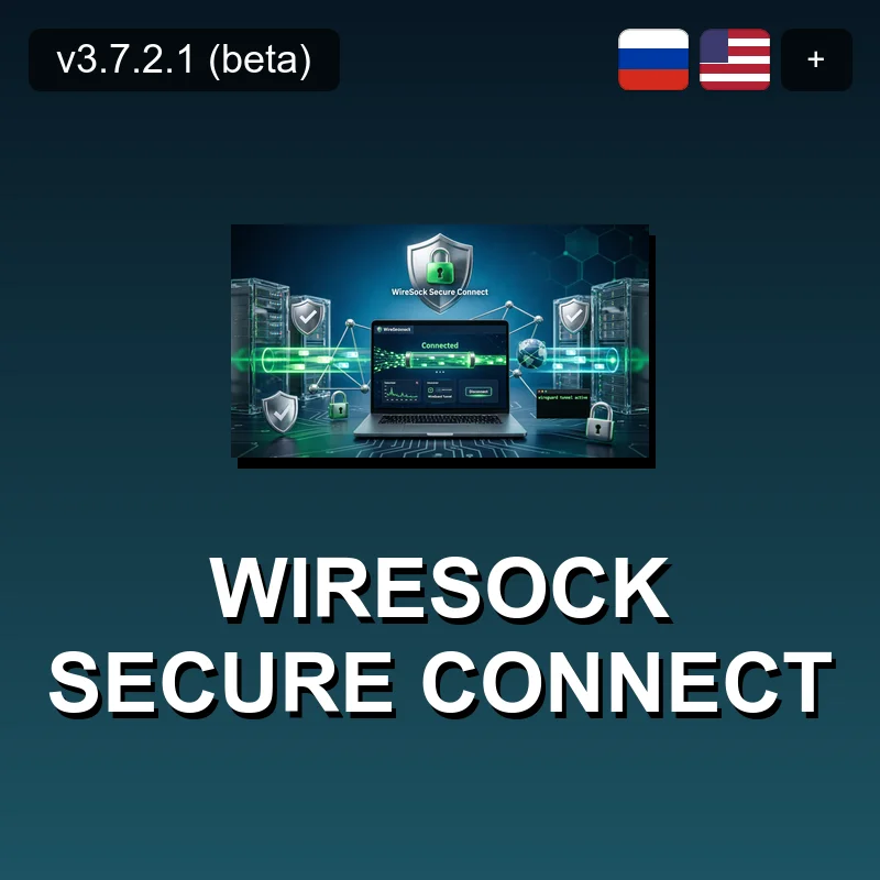 WireSock Secure Connect