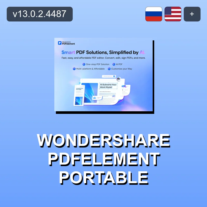 Wondershare PDFelement Portable