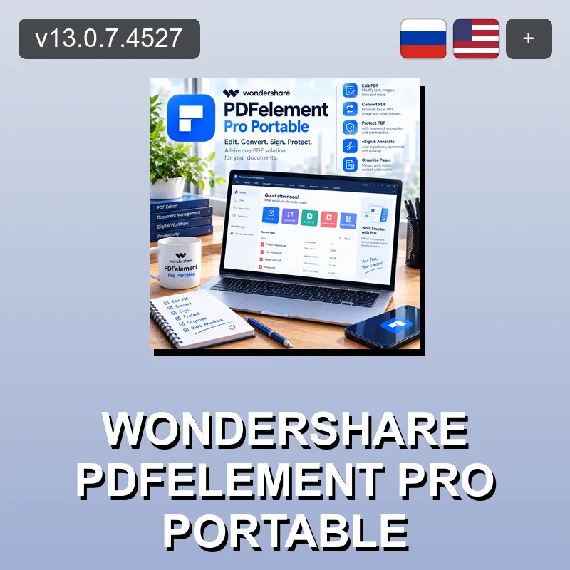 Wondershare PDFelement Pro Portable