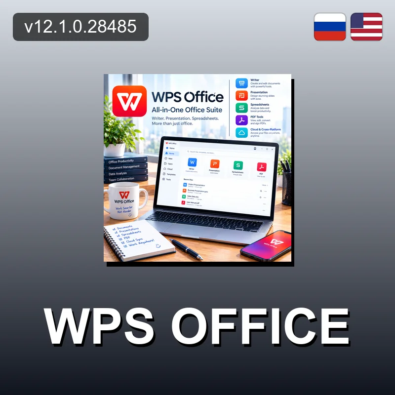 WPS Office