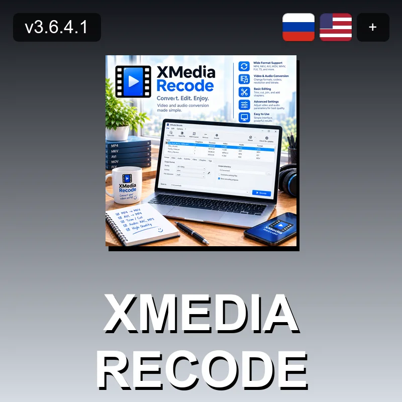 XMedia Recode
