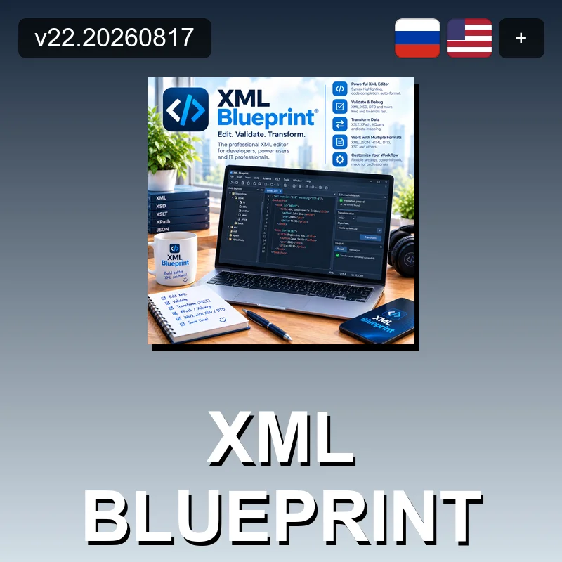 XML Blueprint