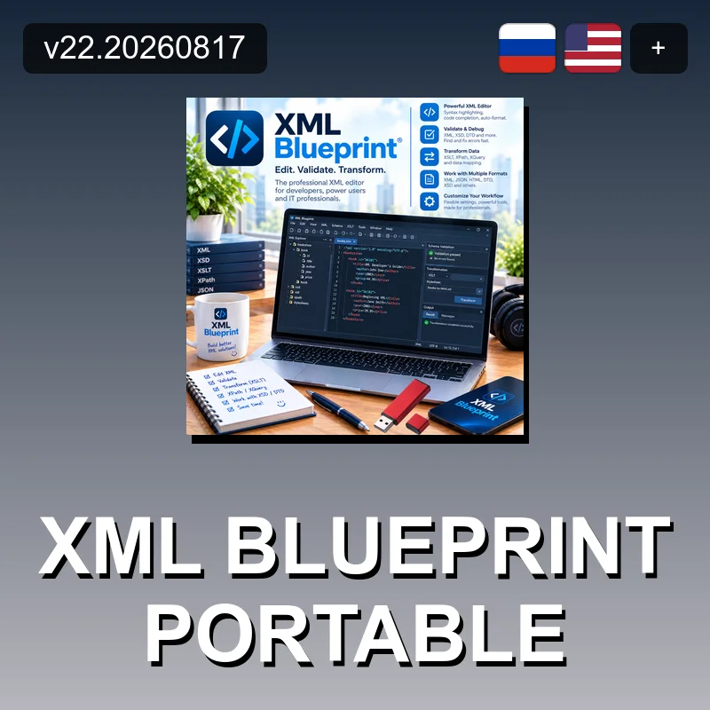 XML Blueprint Portable