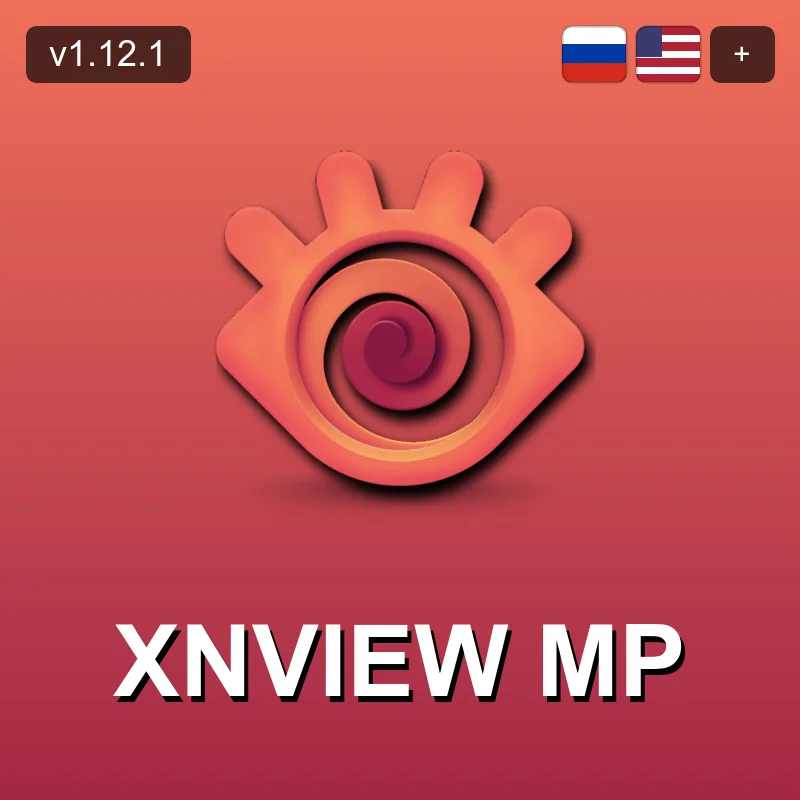 XnView MP
