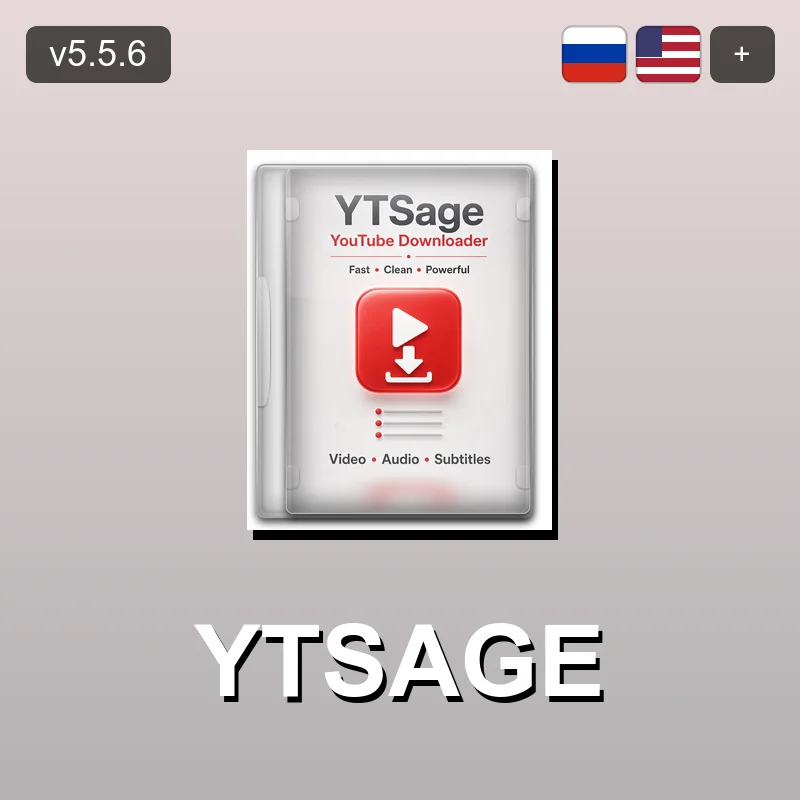 YTSage