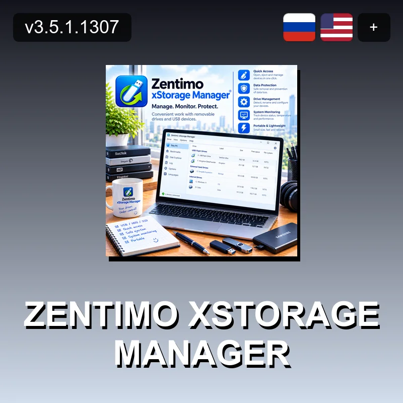 Zentimo xStorage Manager